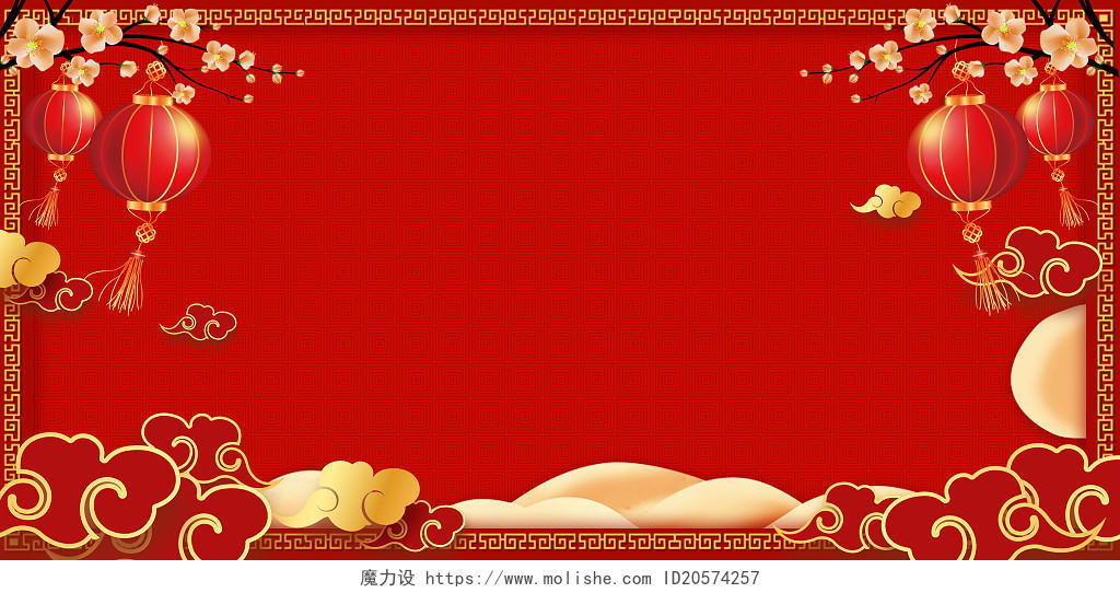 红色古典中国风金色祥云边框灯笼花喜庆唯美简约文艺新年展板背景